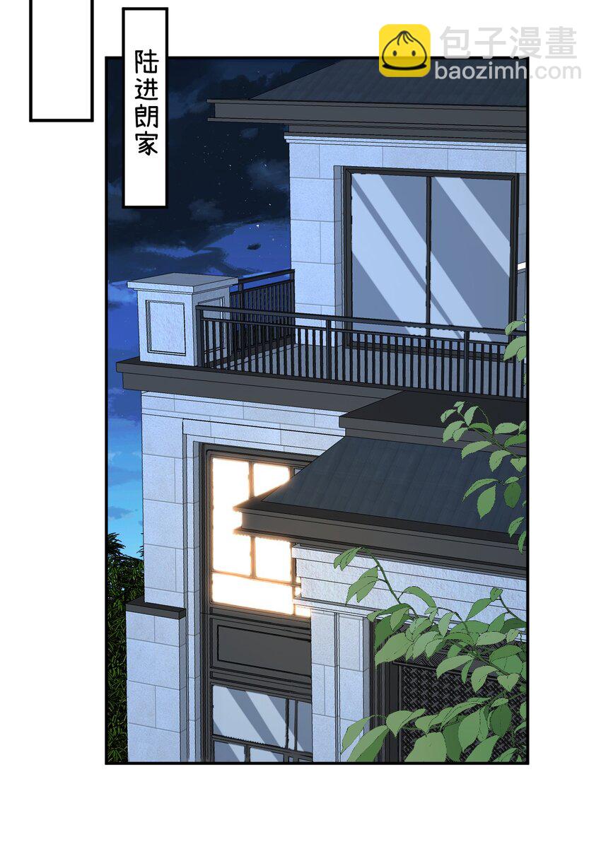 015 私下指导(1/2)-第15话