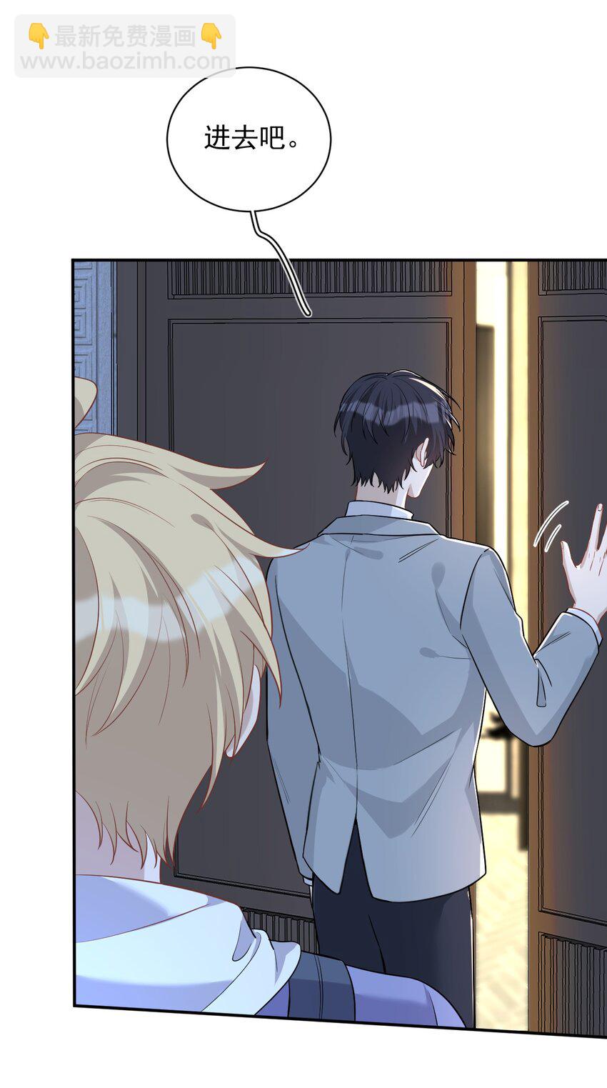 015 私下指导(1/2)-第15话