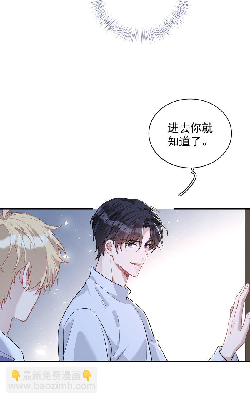 015 私下指导(1/2)-第15话