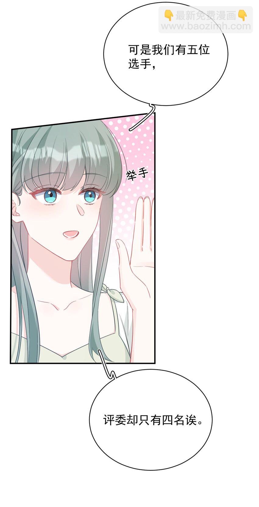 015 私下指导(1/2)-第15话