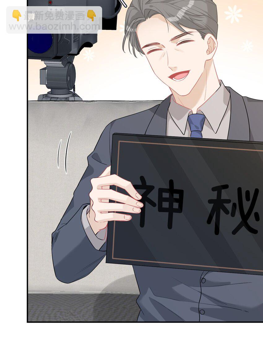 015 私下指导(1/2)-第15话