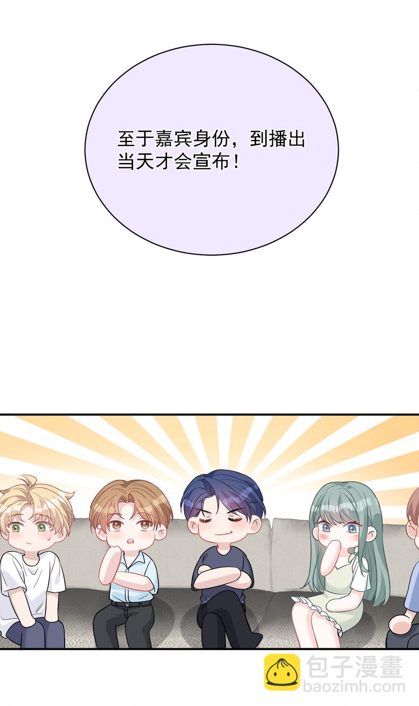 015 私下指导(1/2)-第15话