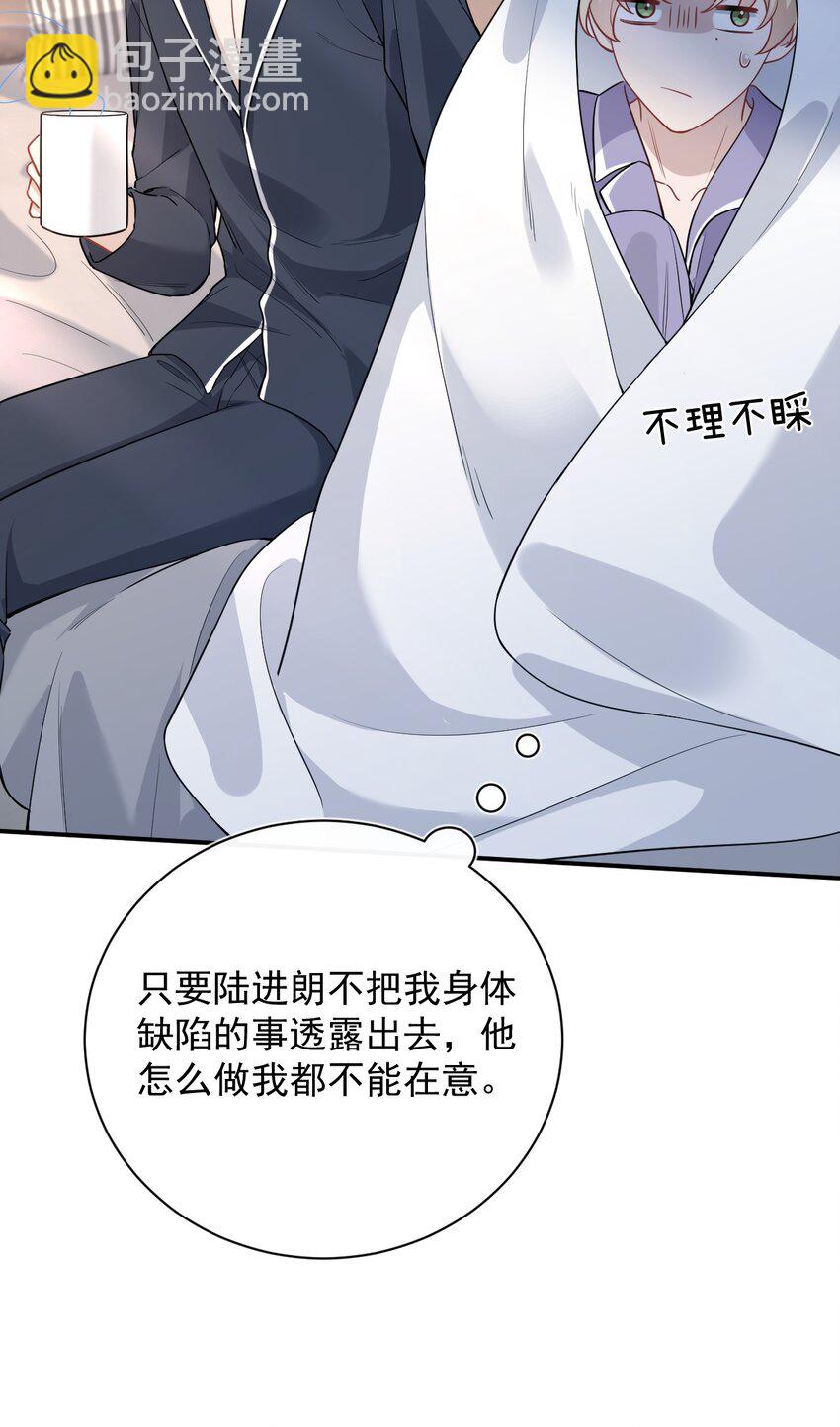 019 争执(1/2)-第19话