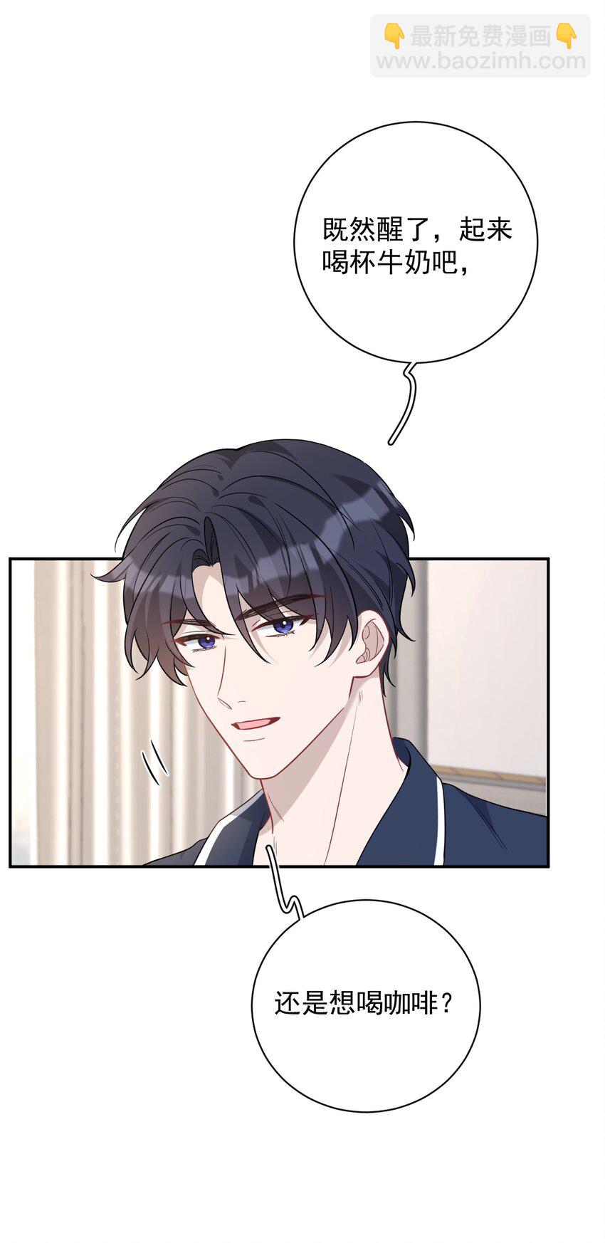 019 争执(1/2)-第19话