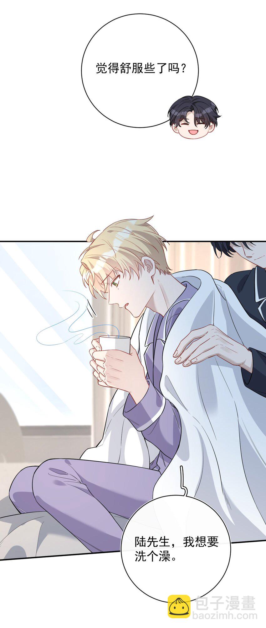 019 争执(1/2)-第19话