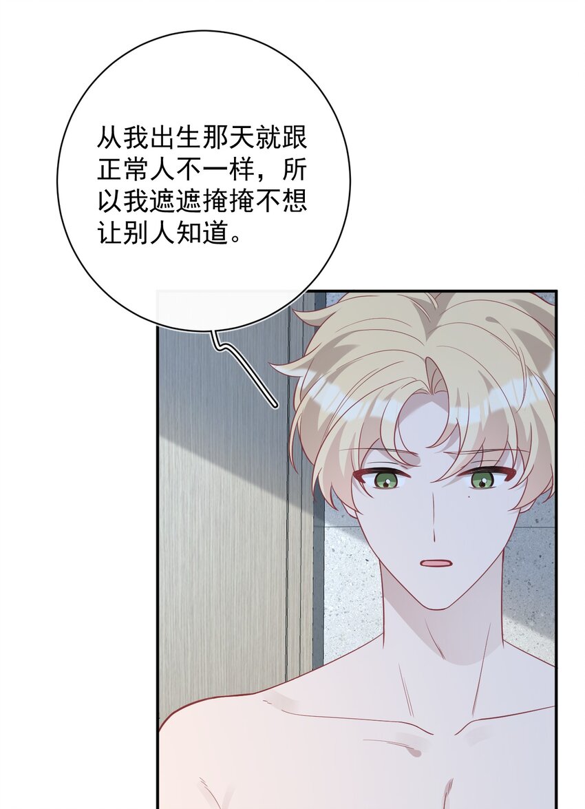 019 争执(1/2)-第19话