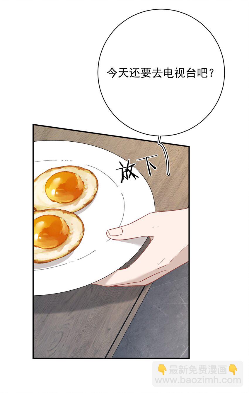 019 争执(1/2)-第19话