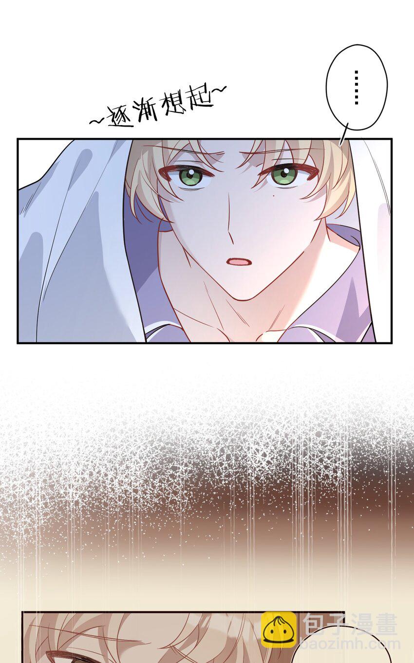 019 争执(1/2)-第19话