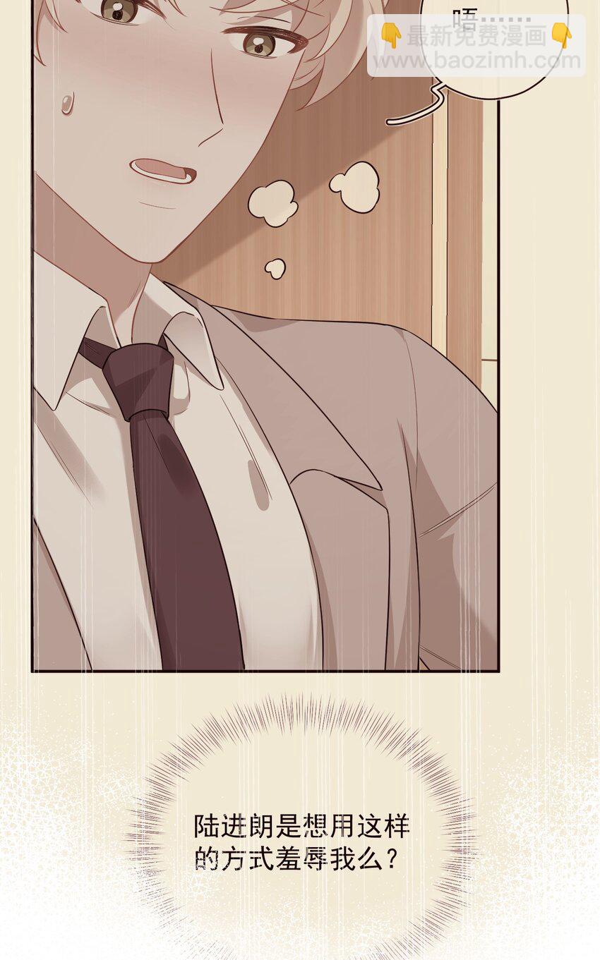 019 争执(1/2)-第19话