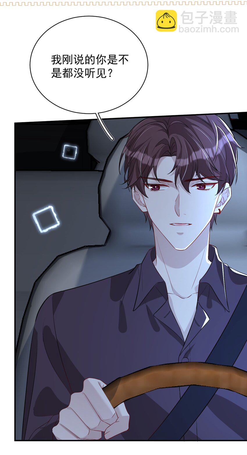 003 &ldquo;sing to soul &rdquo;(1/2)-第3话