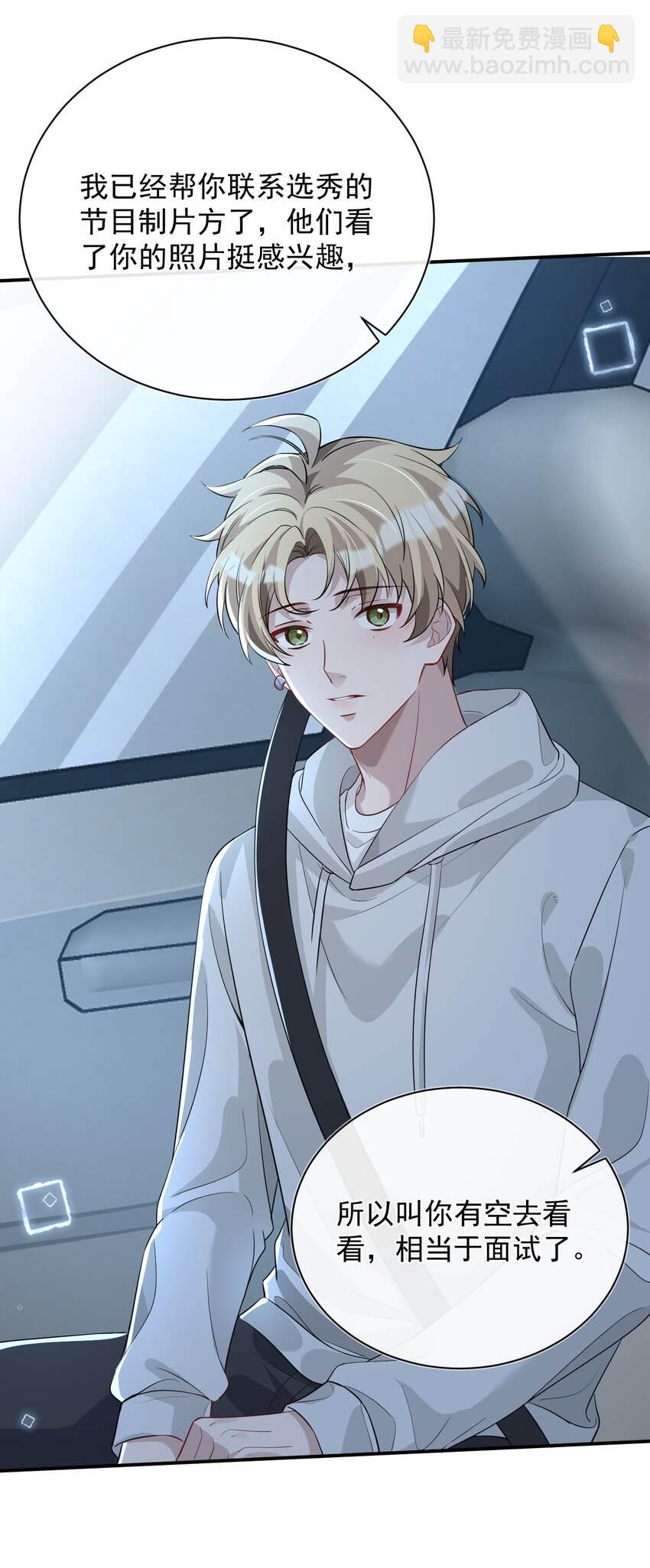 003 &ldquo;sing to soul &rdquo;(1/2)-第3话