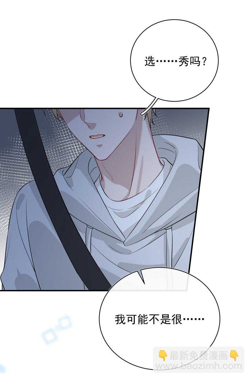 003 &ldquo;sing to soul &rdquo;(1/2)-第3话