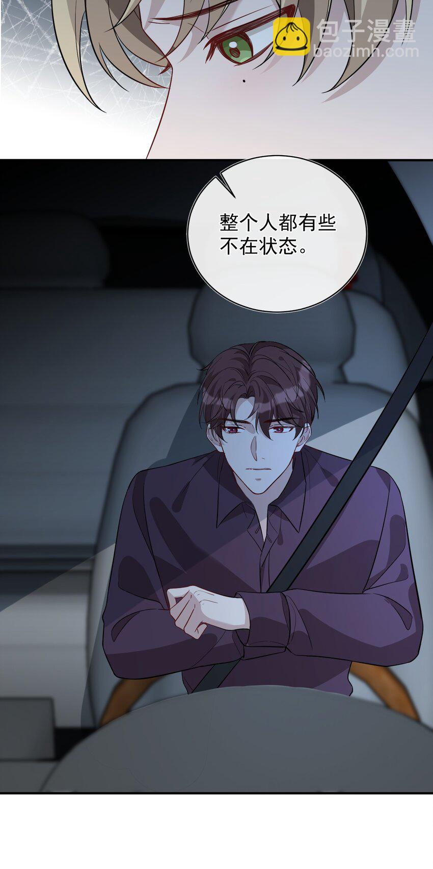 003 &ldquo;sing to soul &rdquo;(1/2)-第3话