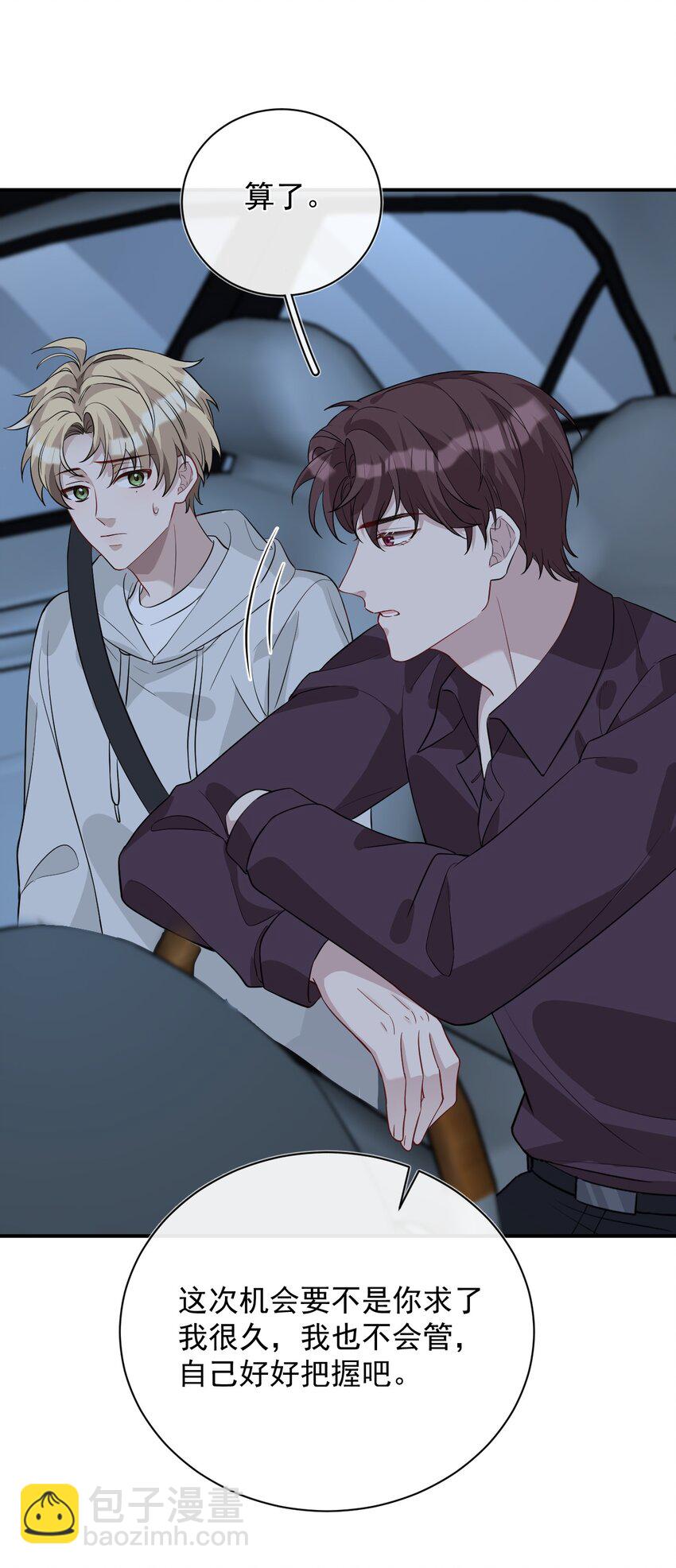 003 &ldquo;sing to soul &rdquo;(1/2)-第3话