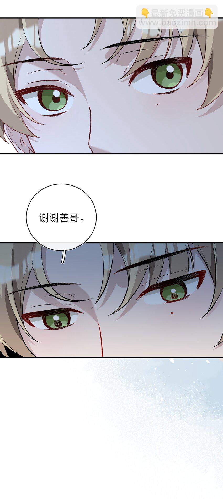 003 &ldquo;sing to soul &rdquo;(1/2)-第3话