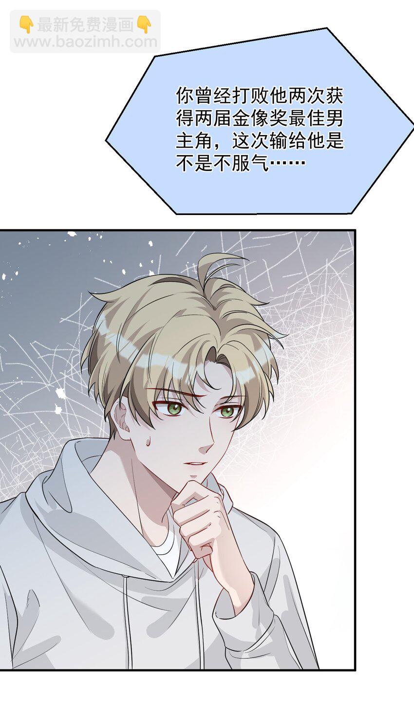 003 &ldquo;sing to soul &rdquo;(1/2)-第3话