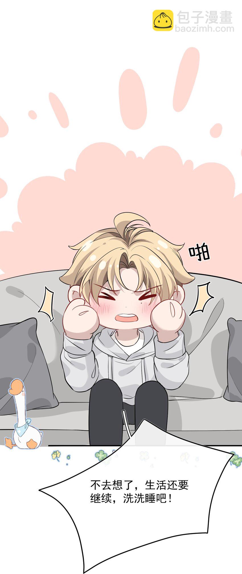 003 &ldquo;sing to soul &rdquo;(1/2)-第3话