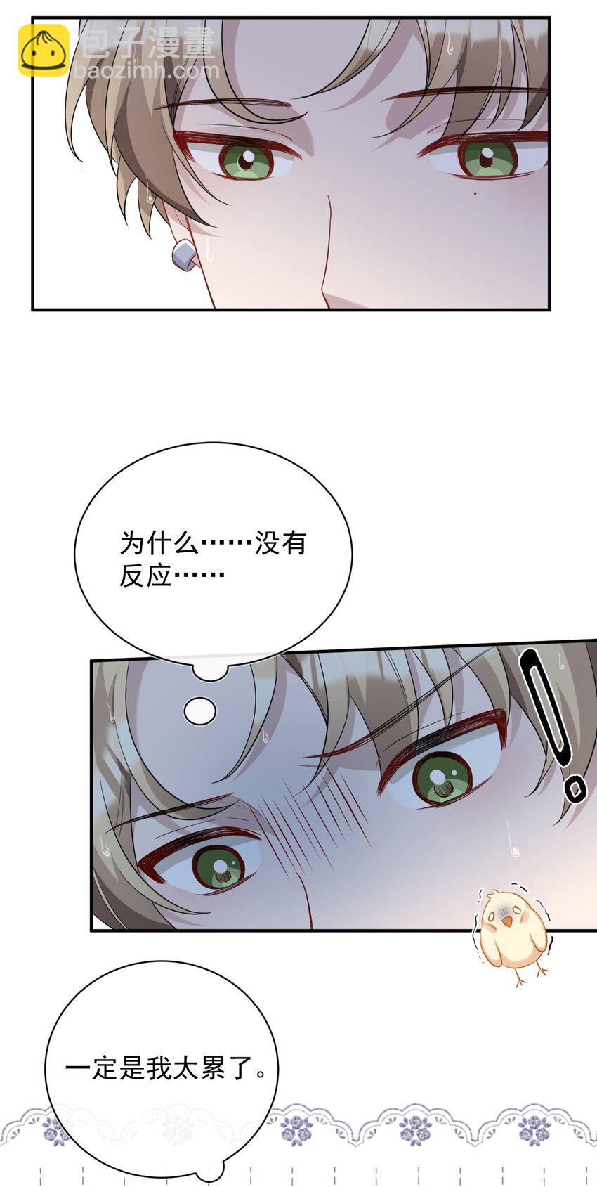 003 &ldquo;sing to soul &rdquo;(1/2)-第3话