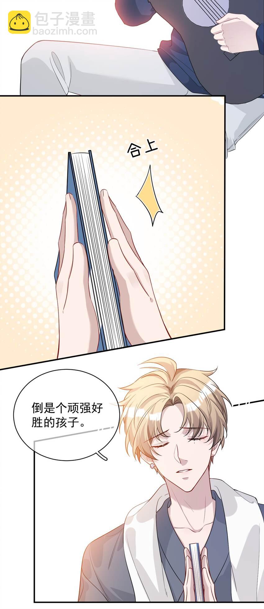 003 &ldquo;sing to soul &rdquo;(1/2)-第3话