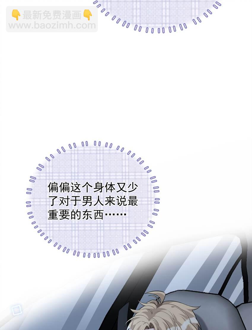 003 &ldquo;sing to soul &rdquo;(1/2)-第3话