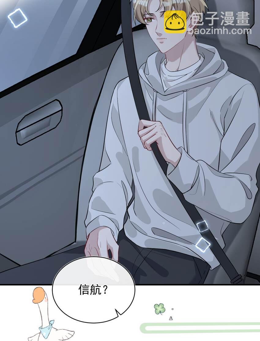 003 &ldquo;sing to soul &rdquo;(1/2)-第3话