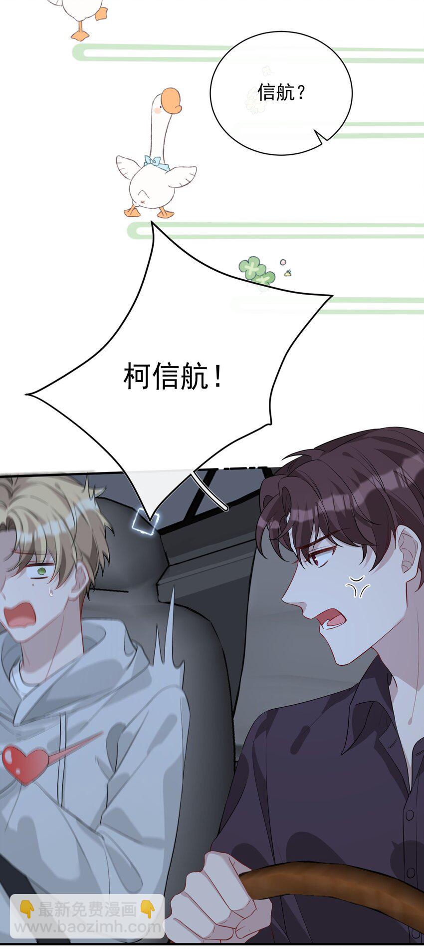 003 &ldquo;sing to soul &rdquo;(1/2)-第3话