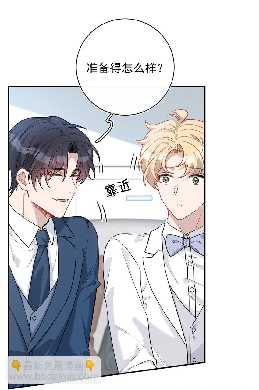 021 总决赛(1/2)-第21话