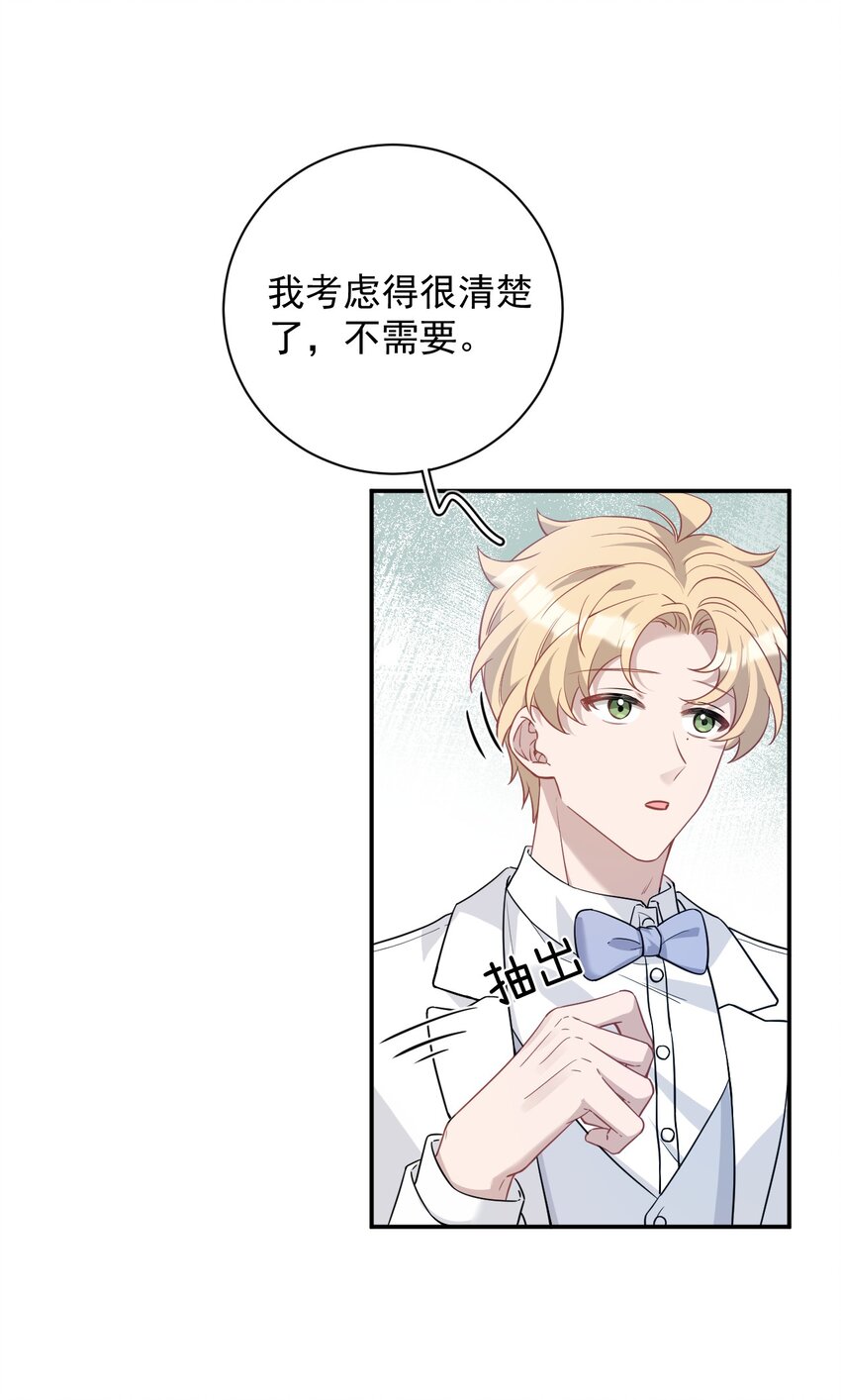 021 总决赛(1/2)-第21话