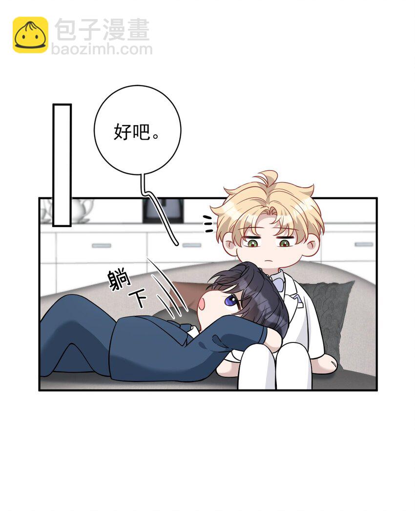 021 总决赛(1/2)-第21话