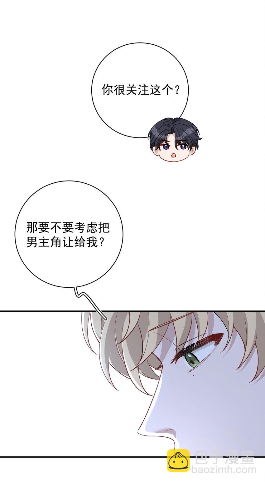 021 总决赛(1/2)-第21话