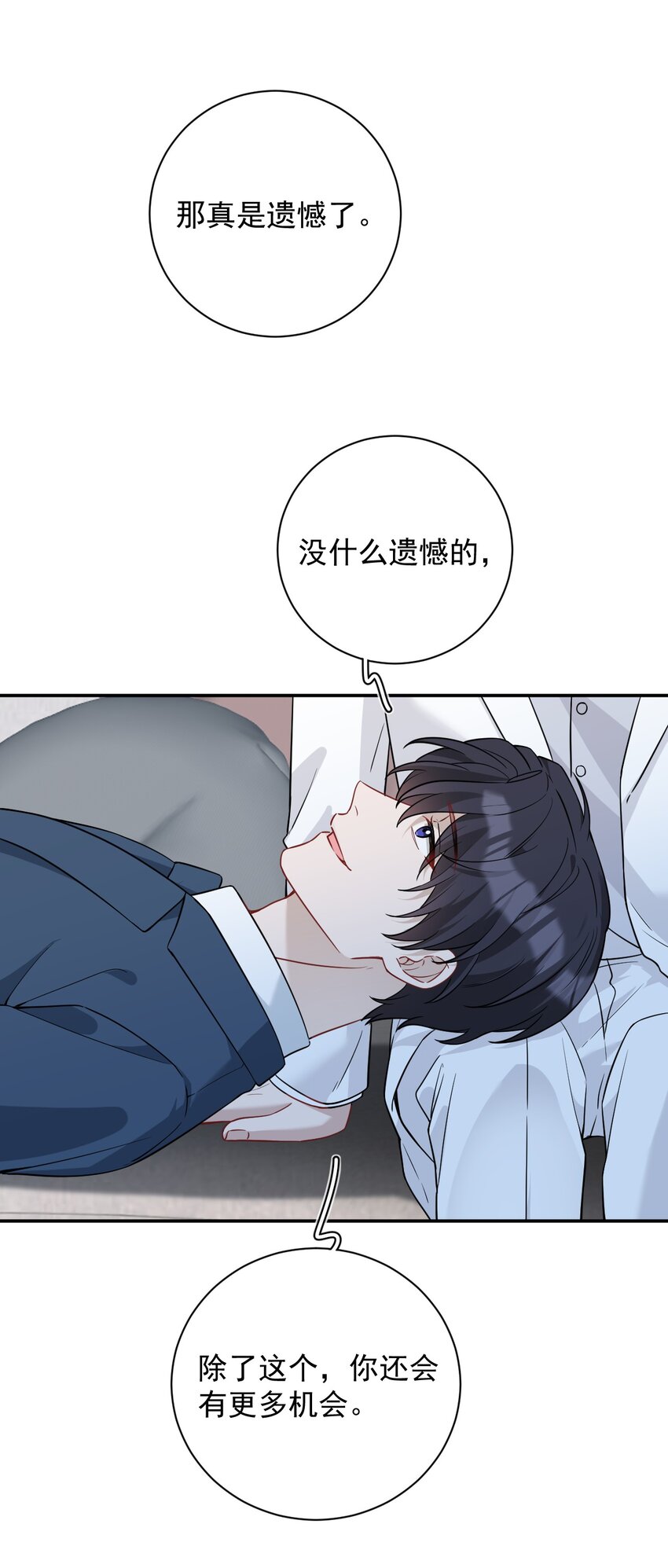 021 总决赛(1/2)-第21话