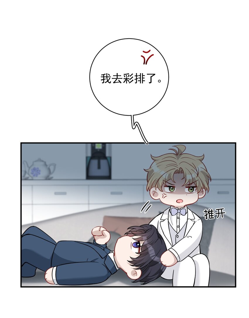 021 总决赛(1/2)-第21话