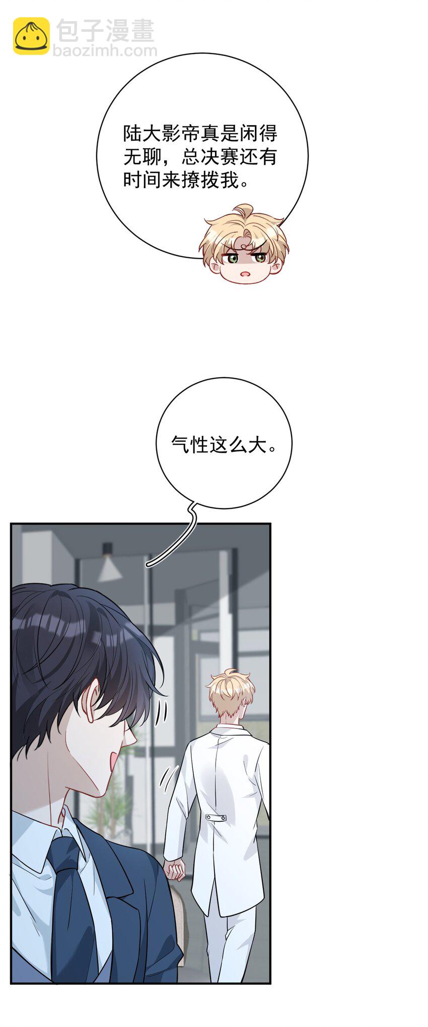 021 总决赛(1/2)-第21话