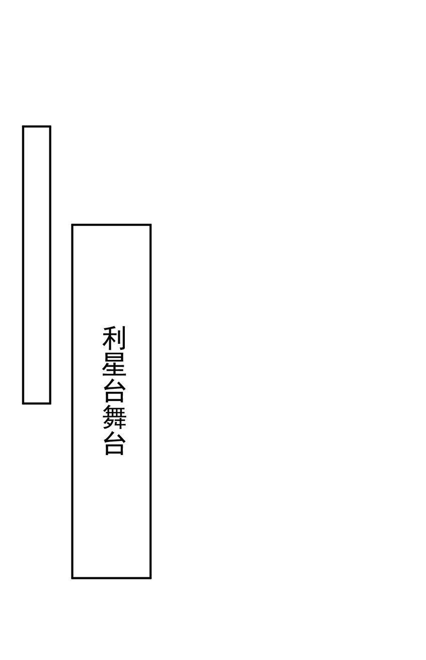 021 总决赛(1/2)-第21话