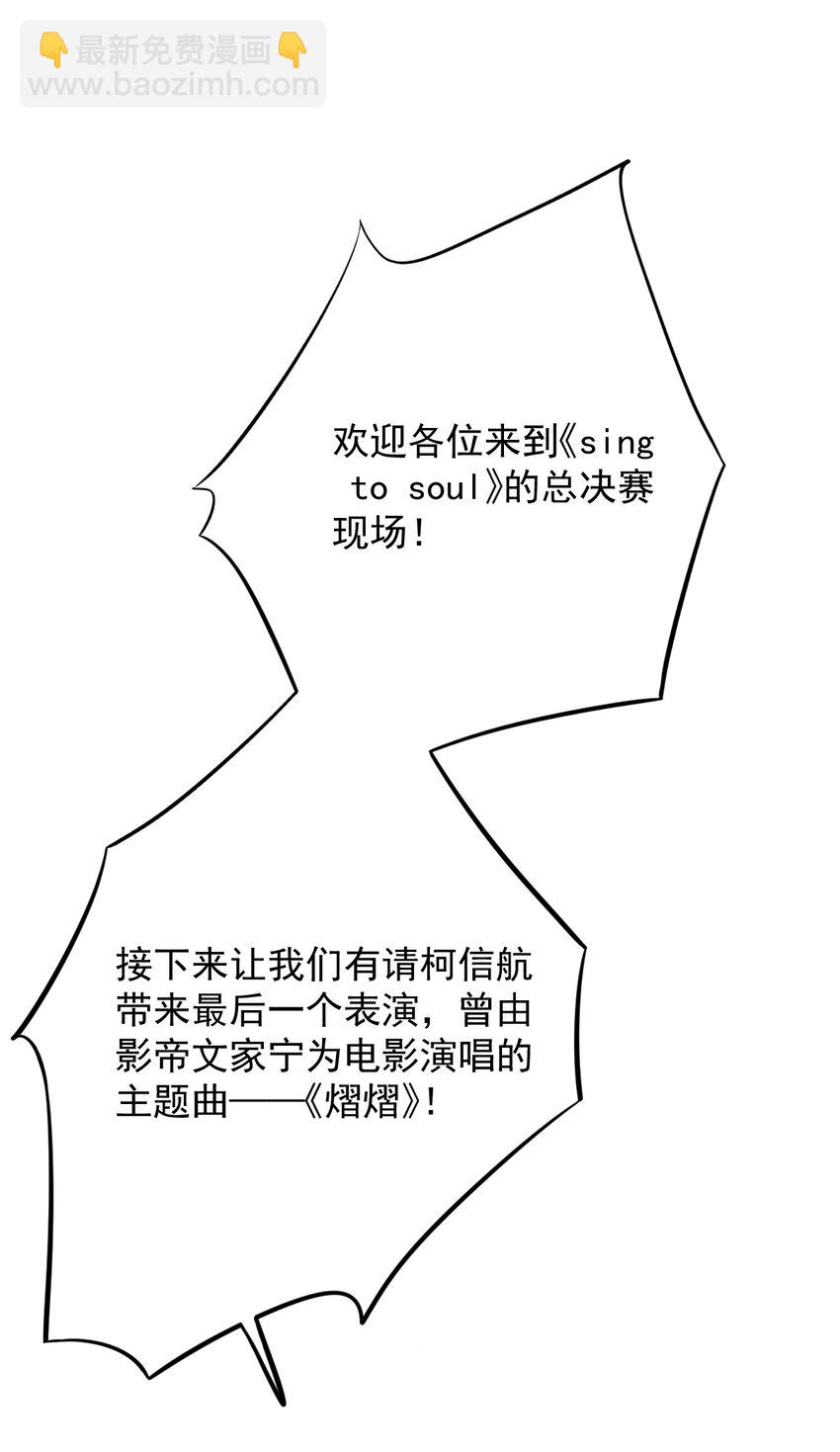 021 总决赛(1/2)-第21话