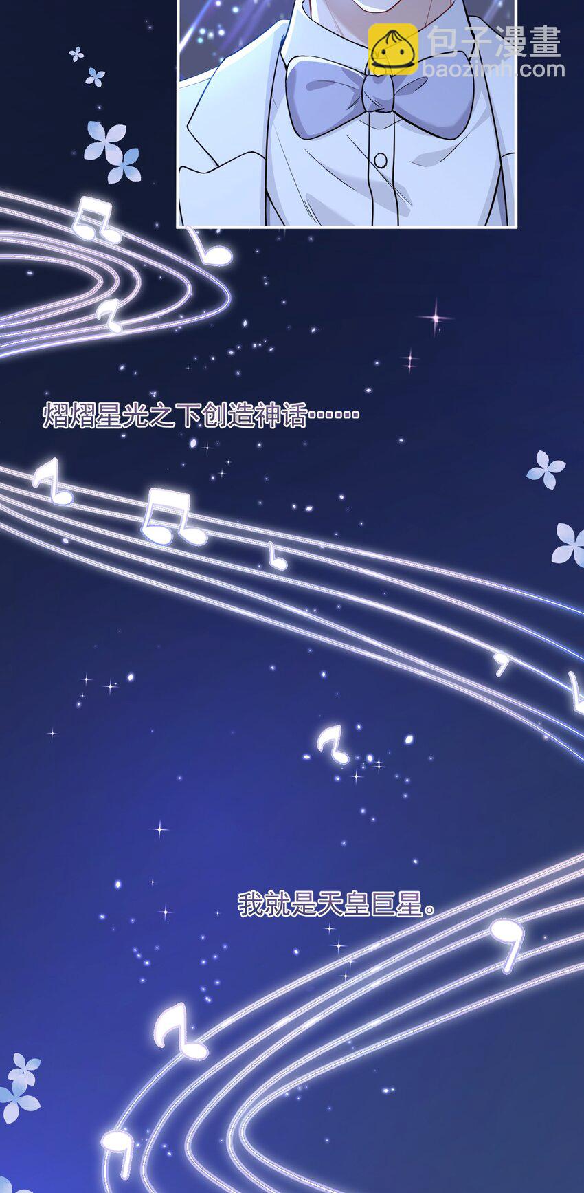 021 总决赛(1/2)-第21话