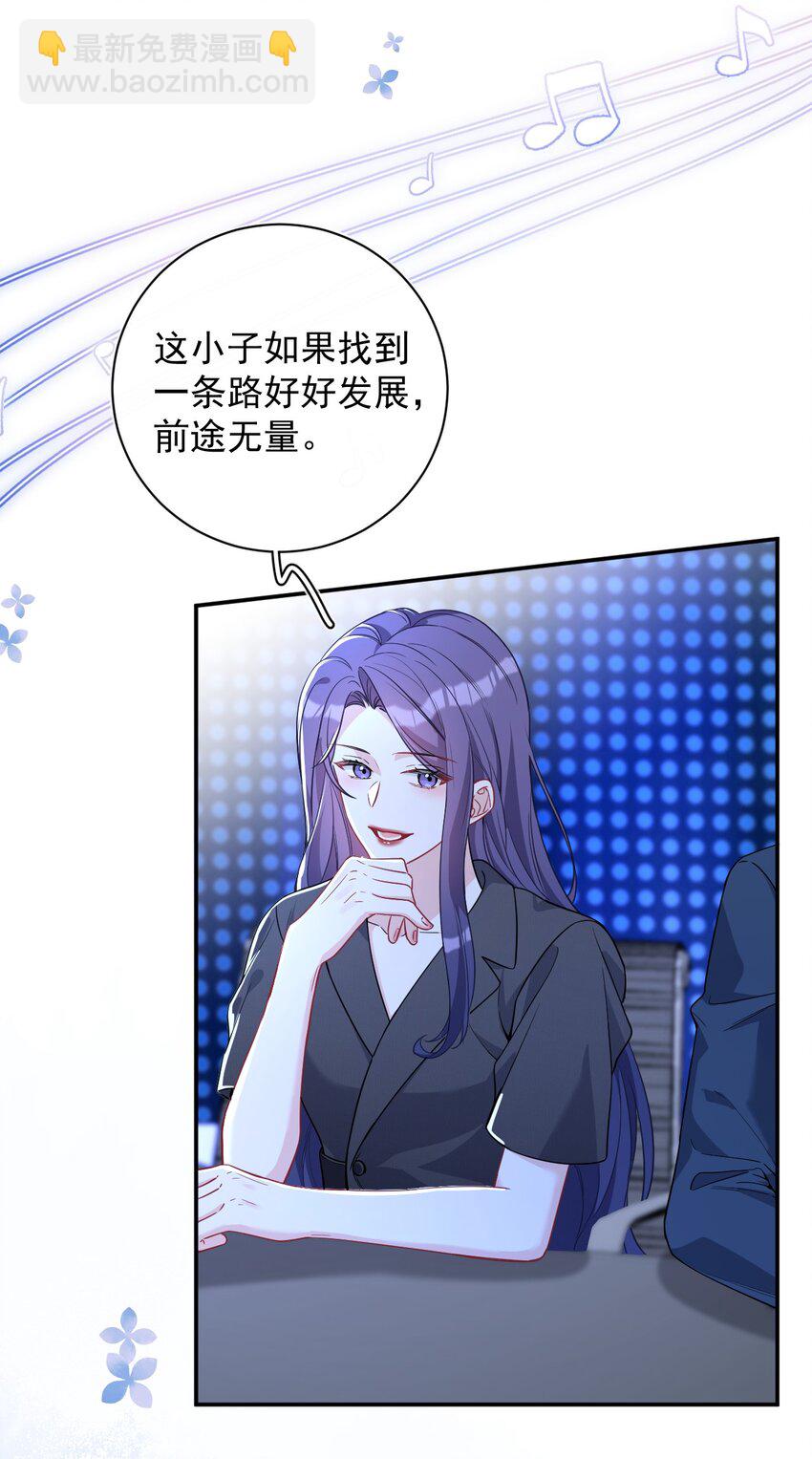 021 总决赛(1/2)-第21话