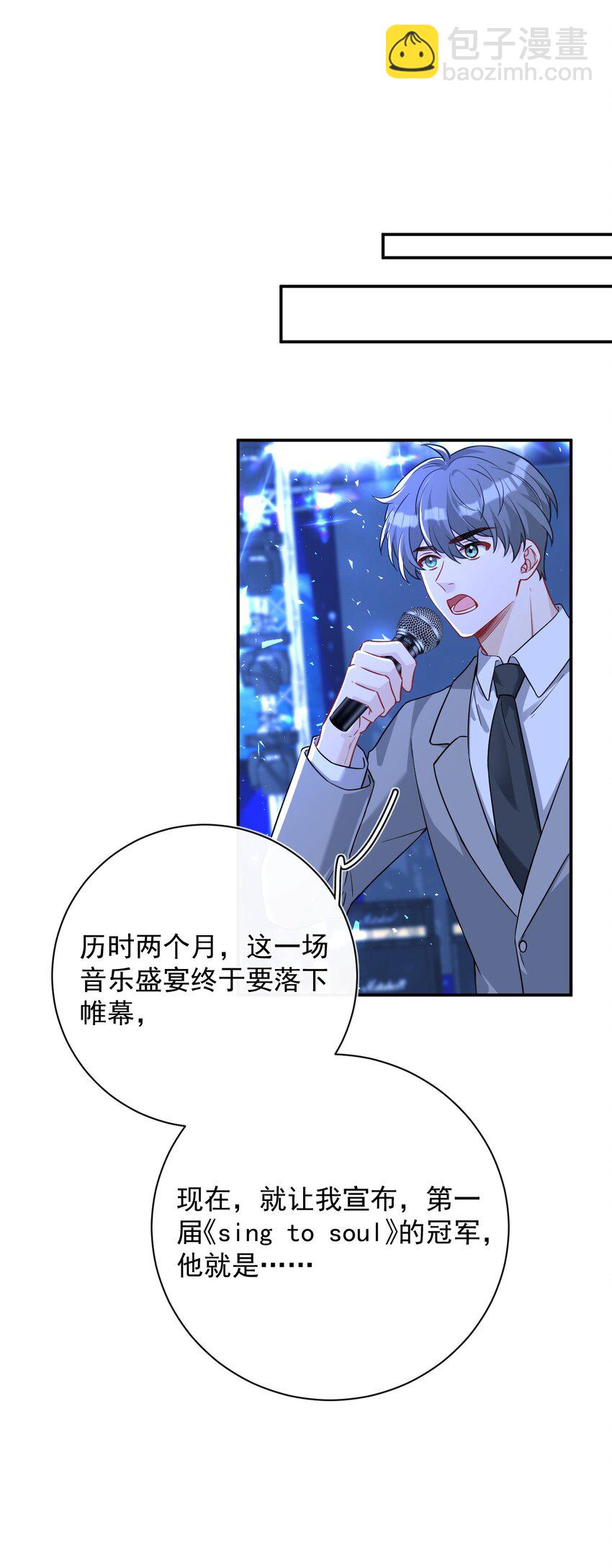 021 总决赛(1/2)-第21话