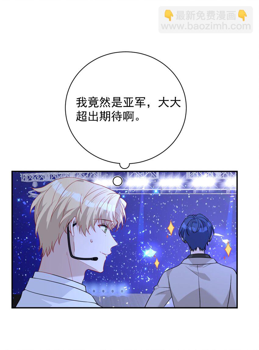 021 总决赛(1/2)-第21话