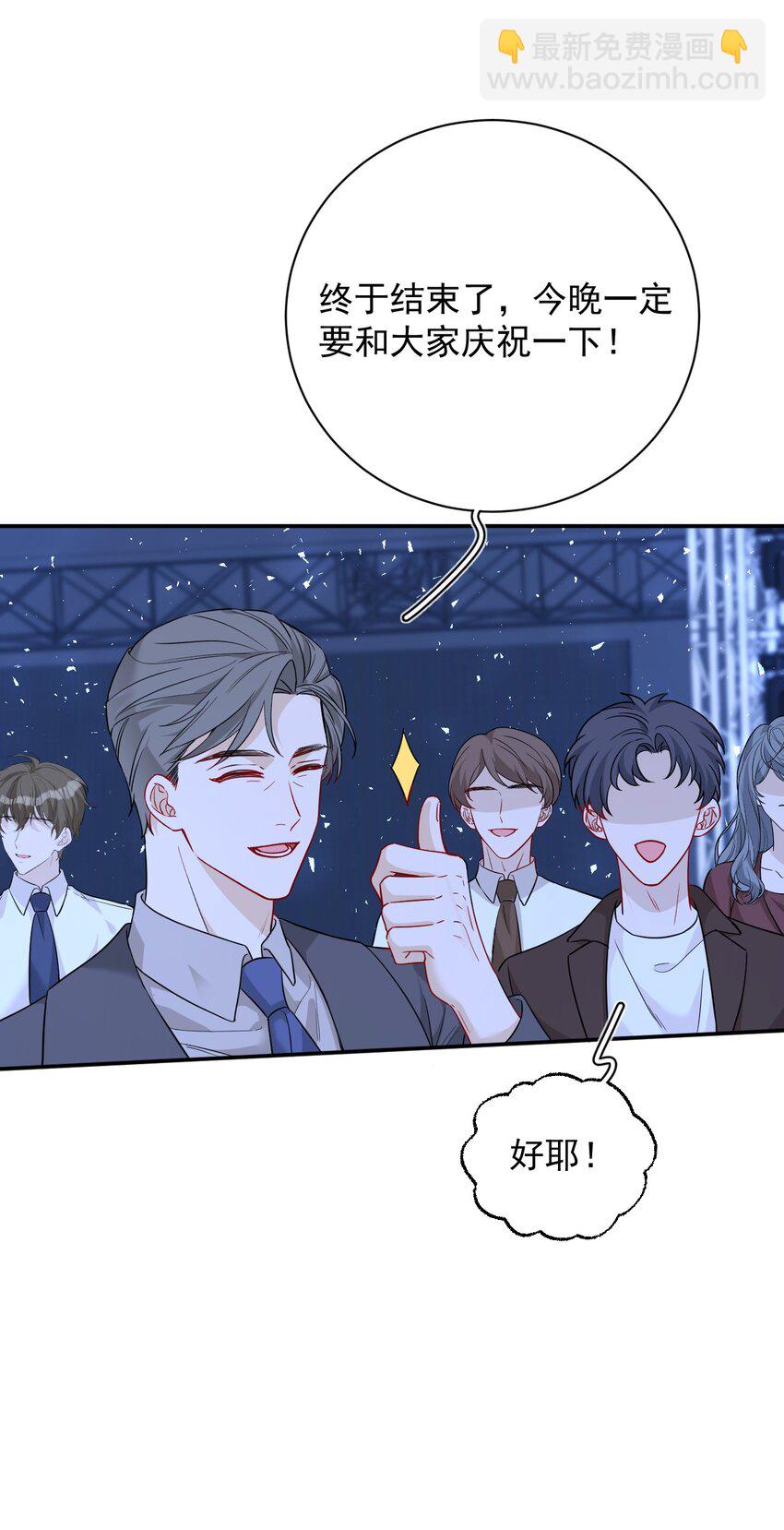 021 总决赛(1/2)-第21话