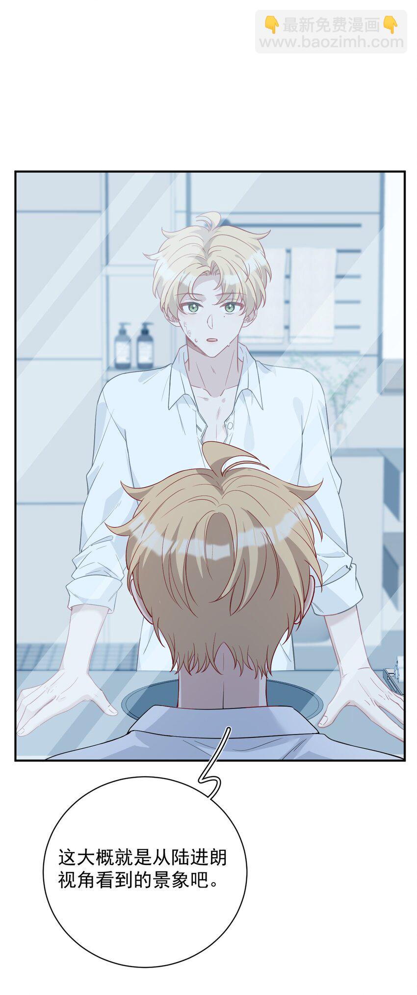 021 总决赛(1/2)-第21话