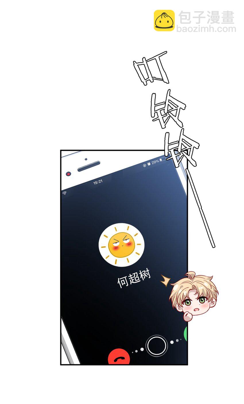 021 总决赛(1/2)-第21话