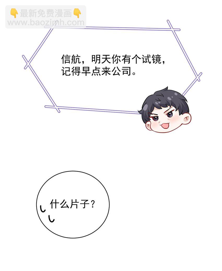 021 总决赛(1/2)-第21话