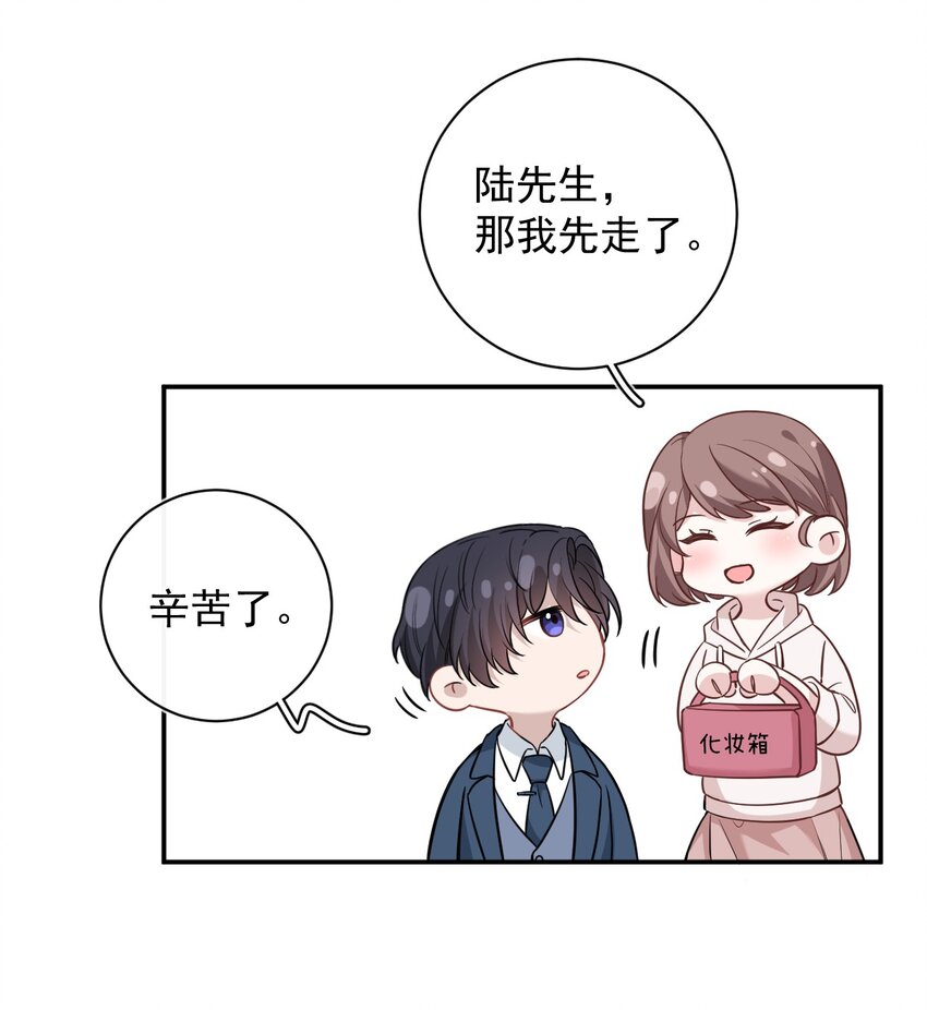 021 总决赛(1/2)-第21话