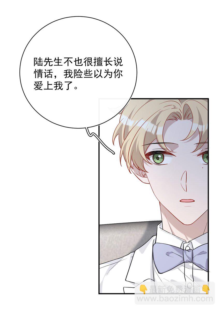 021 总决赛(1/2)-第21话