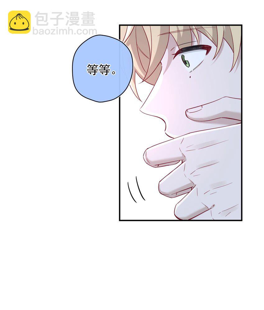 023 台球(1/2)-第23话