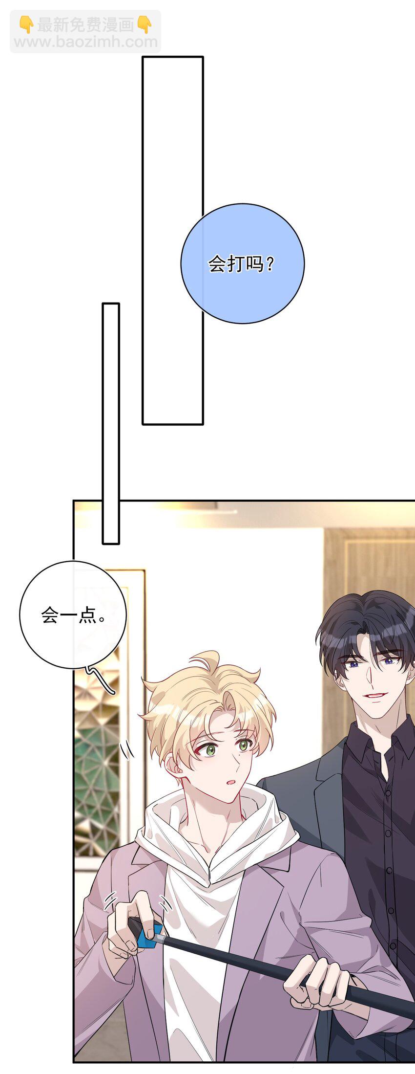 023 台球(1/2)-第23话