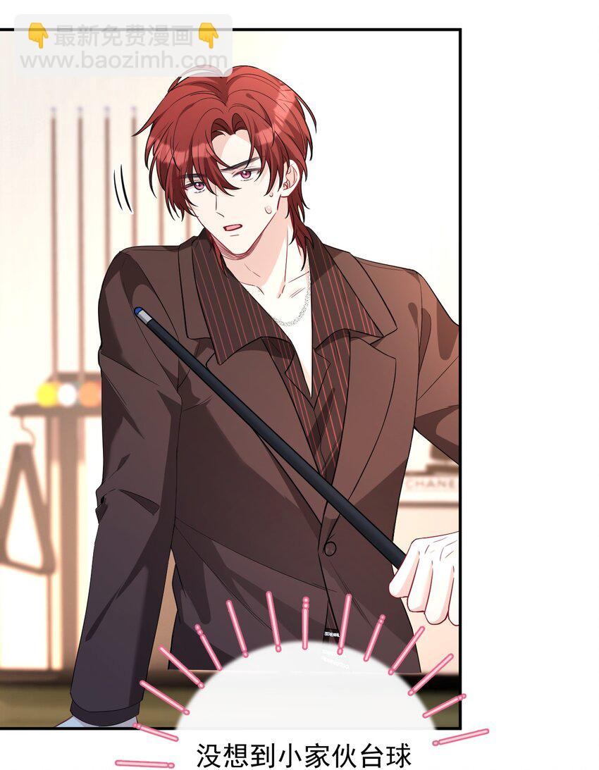 023 台球(1/2)-第23话