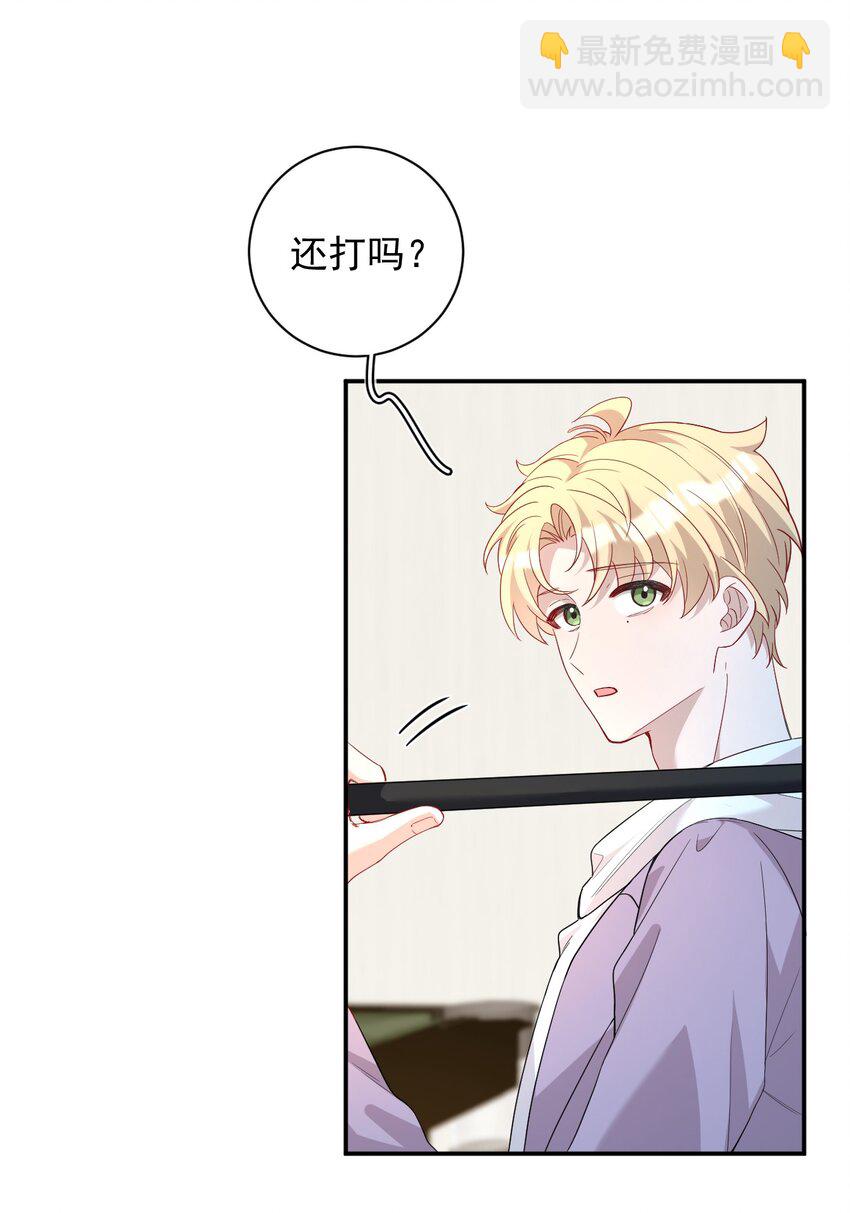 023 台球(1/2)-第23话