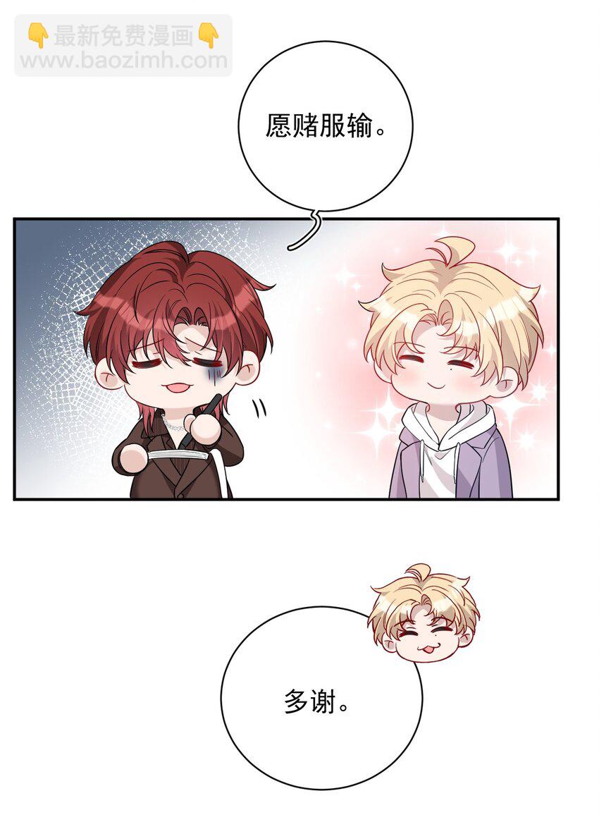 023 台球(1/2)-第23话